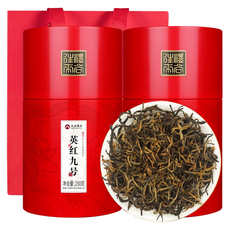 八百秀才英红九号- Top 100件八百秀才英红九号- 2026年1月更新- Taobao