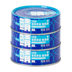 Haoshijia Mackerel Snacks Canned Cat 85g*3