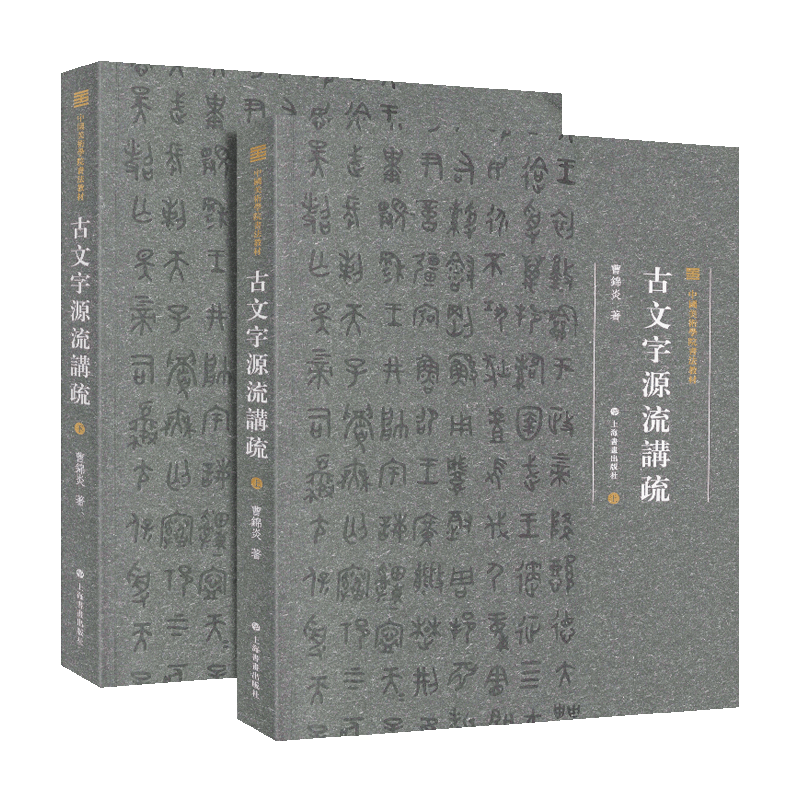 甲骨文金文- Top 500件甲骨文金文- 2026年7月更新- 淘宝Taobao｜天猫Tmall