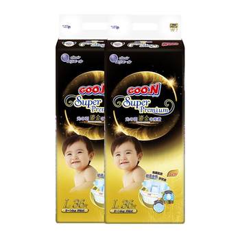 ຜ້າອ້ອມສະຕິກເກີ Dawang Guangyu gilt Ring S/M/L*2 pack universal dry breathable cotton diapers soft