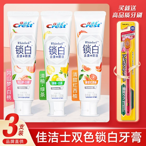 3D -ослепительный белый шлюзо