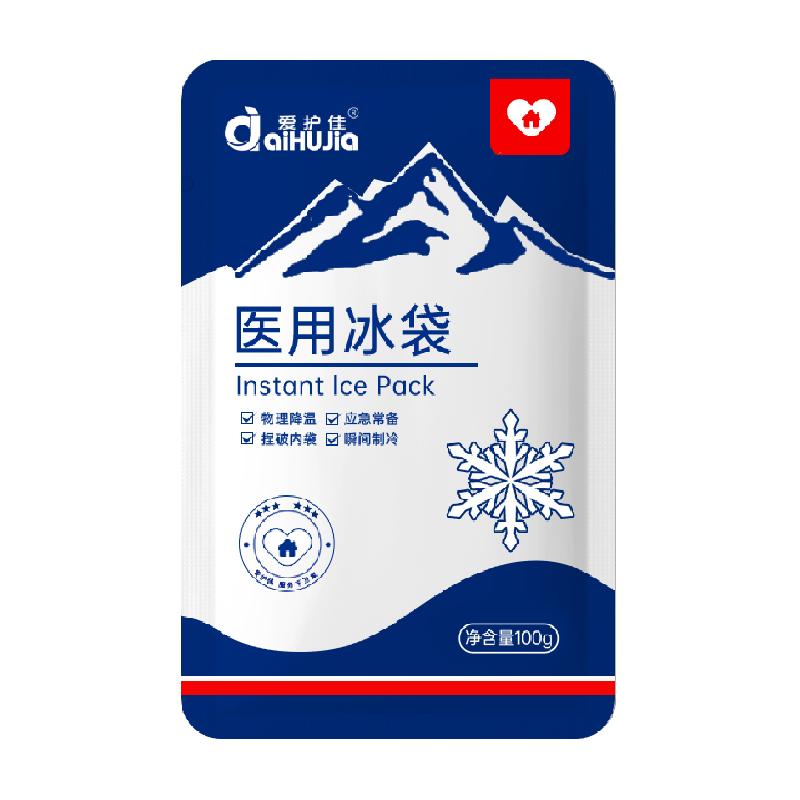 Aihujia disposable medical ice pack for rapid cooling