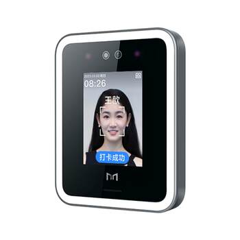 Dingtalk x3 smart access control all-in-one machine magic point facial scanning machine