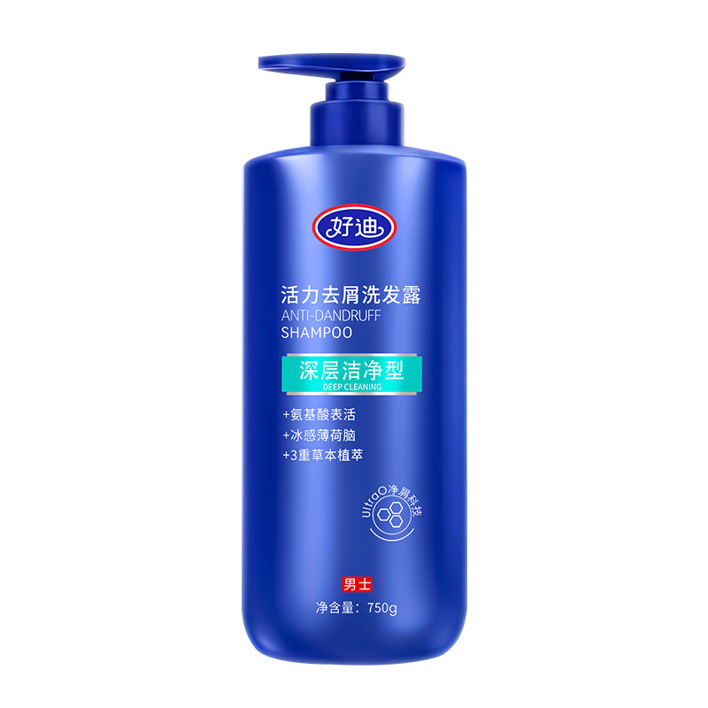 好迪洗发水去屑止痒控油蓬松洗头膏正品男士洗发露750ml