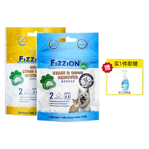 Ajizhijie pet deodorant dog urine indoor deodorizing spray to remove urine odor cat urine deodorant