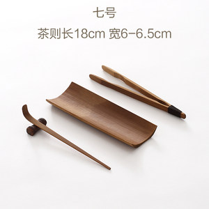 老竹茶则三件套手工竹茶夹茶针拨茶勺赏茶荷套组茶道功夫茶具配件