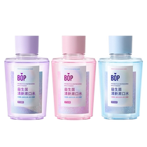BOP Probiotic Fresh Mouthwash Oral Cleansing Breath Lasting Fresh 250ml*3 Bottles Portable