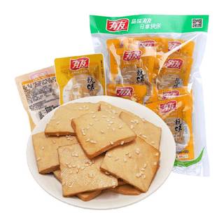 有友卤香豆干独立小包豆腐干即食卤味豆制品网红解馋追剧零食