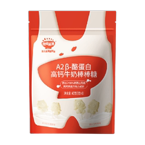 Akita Manman High Calcium Milk Lollipops Milk Sticks Whole Milk Powder Milk Tablets Childrens Snacks 8 Sticks 40g*1 Bag