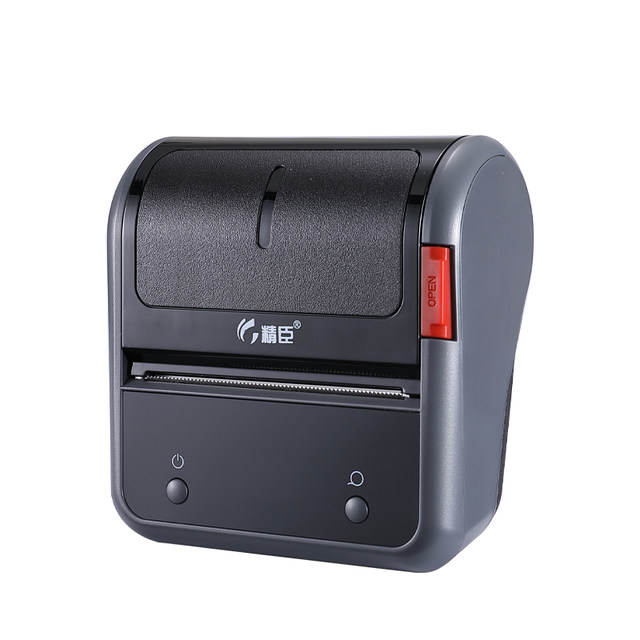 Suitable for Jingchen B50W/b32 silver label paper