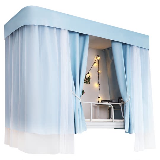 University student bed curtain dormitory anti-fall U-shaped rail safety