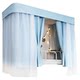 University student bed curtain dormitory anti-fall U-shaped rail safety