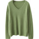 All-match fashion V-neck solid color long-sleeved knitted sweater