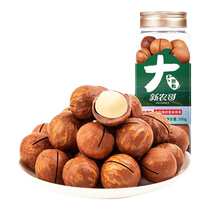 Nouveau Noix de Macadamia granulées Nong Geda 450g sel de mer en conserve et noix séchées de Macadamia aromatisées au lait collations du nouvel an