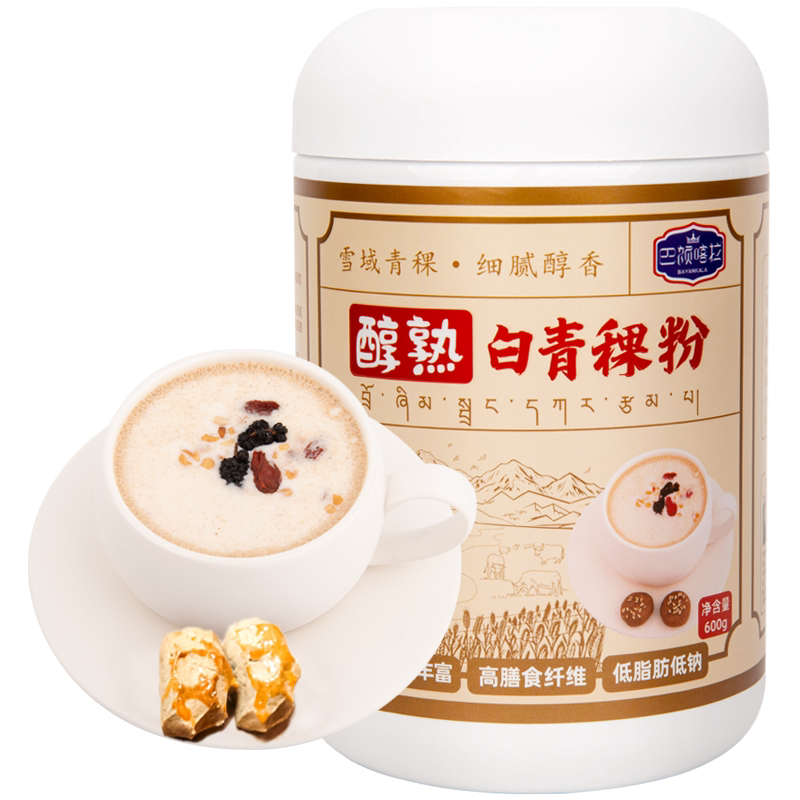 巴颜喀拉白青稞熟粉600g青藏产糌粑青稞炒面低脂高纤代餐糖友冲饮-淘宝Taobao | 天猫Tmall