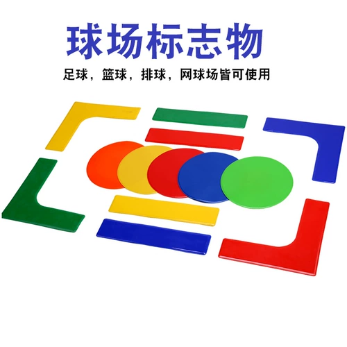 Теннис логотип футбольный полевой поля Landmark Ground Line