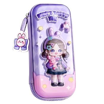 3d three-dimensional large capacity pencil case automatic pencil case