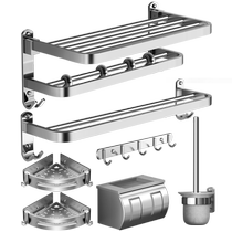 Cabei 304 porte-serviettes en acier inoxydable sans poinçonnage support de rangement de salle de bain étagère de salle de bain porte-serviettes de bain pendentif de salle de bain