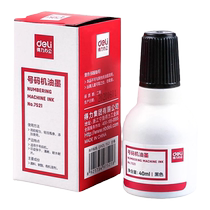 Deli ink black ink number machine special ink automatic coding machine price marking machine general ink black printing ink production date printing ink multi-bottle