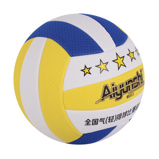 Competition special middle-aged and elderly children primary school angry volleyball