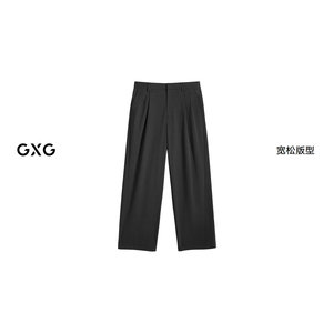 GXG男装 26年春季新品肌理提花牛仔夹克阔腿褶皱西裤 通勤套装
