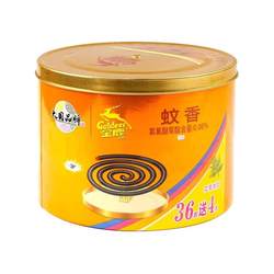 Golden Deer Mosquito Repellent Mugwort Fragrance Type 40 Single Circle Mosquito Repellent Children's Family Bedroom Household Large Plate Bucket Affordable Pack