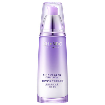 Natural hall firming anti-wrinkle anti-aging lotion anti-aging women
