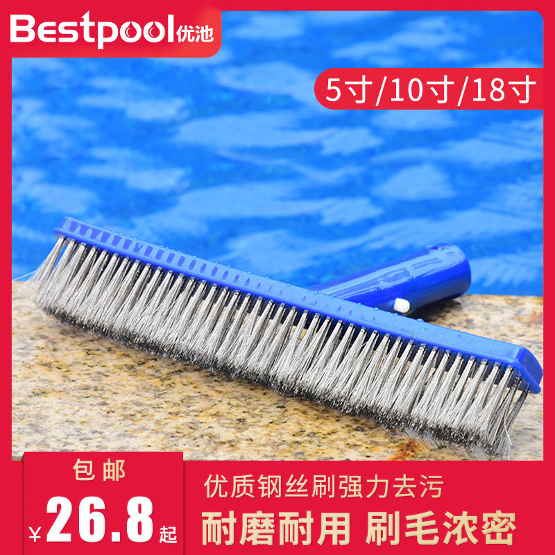  Swimming Pool Pool Brush Stainless Steel Wire Brush Pool Wall Pool Bottom Cleaning Tool Fish Pool Wash Aluminum Alloy Back Brush