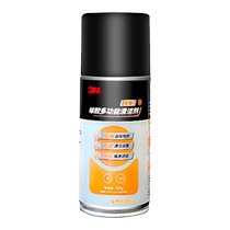 3M glue remover to remove adhesive spring couplets door remover powerful decontamination cleaner car home yw