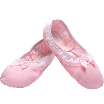 Childrens Dance Shoes Girl Soft Soft Soft Soft Soft Soft Shoes Girl Pink Ballet Shoes Chinese Dancing Shoes