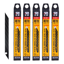 50 pieces of k361SDI hand-branded wallpaper blades special 9mm small blade for wallpaper and wall covering cutting.