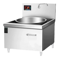 Commercial induction cooker large pot concave type catering special 380V factory canteen high power induction cooker Mrs.
