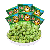 (Thai) Dongyuan Mustard Taste Green Beans 50g * 6 Bags Nuts Casual Little to Snack Under