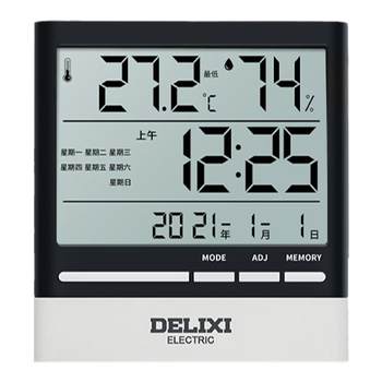 Delixi office measuring high-precision thermometer