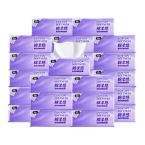 Jierou face embossed paper towels wide width large size paper towels thickened 3 layers 90 pumps 48 packs affordable