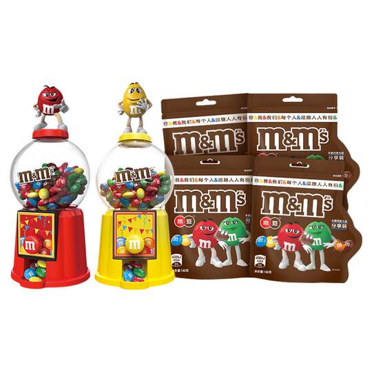 Mm bean red and yellow candy machine bean man machine 640g milk chocolate bean candy children's toy gift