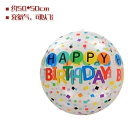 （ 4D立体 / 正圆生日派对 ）（ 约50*50см ）