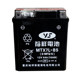 Yuxiang 12n7a-3a Wuyang Knight motorcycle battery