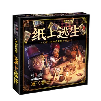 Identity V Paper Escape Board Game ຜູ້ນ 2-6 ຢ່າງເປັນທາງການຂອງແທ້ສໍາລັບຜູ້ໃຫຍ່ຂອງພັກ Casual ເກມ Escape Card