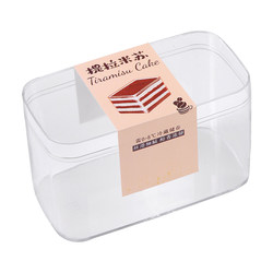 Zhengcheng 티라미수 포장 상자 100 세트 투명 플라스틱 두유 나무 밀기울 과일 천 층 무스 케이크 상자