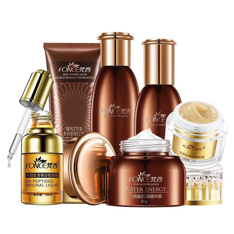 梵西六胜肽抗皱紧致护肤品套装补水保湿化妆品水乳官方旗舰店正品