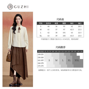 固执2026秋季新款学院温柔杏色提花蝴蝶结长袖短款衬衫女
