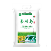 Новый сезонный рис с острова Чунмин октябрьский рис Цзяннань 2 5 кг (5 фунтов) мягкий клейкий ароматный рис с зародышами риса