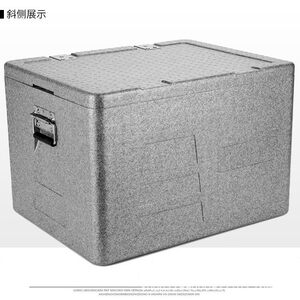 epp保温箱泡沫箱 大号食品商用学校食堂摆摊高密度冷藏箱送外卖箱
