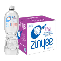 Dongting Mountain Zinc Yi Baby Water 1L*36 bottles of small bottled spring water for mothers infants and young children special for brewing milk powder