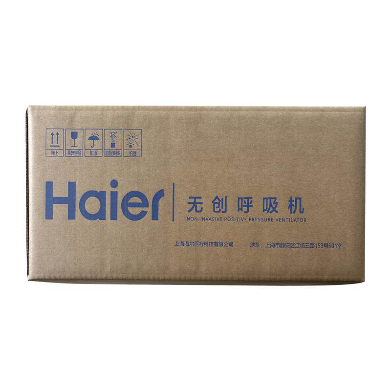 Haier bi-level ventilator home anti-snoring device for the elderly