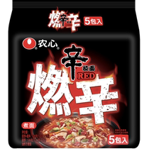 Nongshim triple spicy burning hot ramen 5 pack instant noodles spicy soup noodles 120g*5 bags of instant noodles