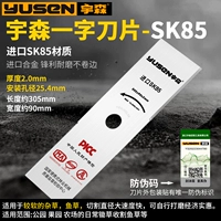 Оригинальный импортированный одно слово Yusen SK85 – купите 5 и получите 1 бесплатно.