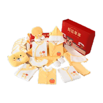 Baby Clothes Winter Newborns Gift Boxes Autumn Winter Suit First Birth Baby Full Moon Meet Face birth goods upscale