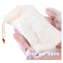 Soap foaming mesh cotton and linen ribbon foaming mesh soap bath face wash foam soap bag mesh pocket